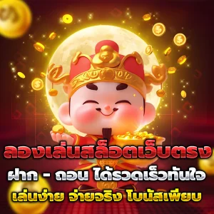 สล็อต 1688 upx