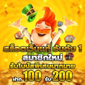 upx 1688 ทางเข้า