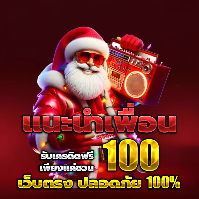 upx1688 casino